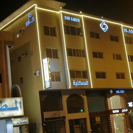 Dar Karim Aparthotel Άμπχα Εξωτερικό φωτογραφία